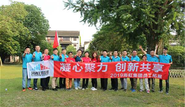 迎著曙光，開啟海航事業(yè)新征程
